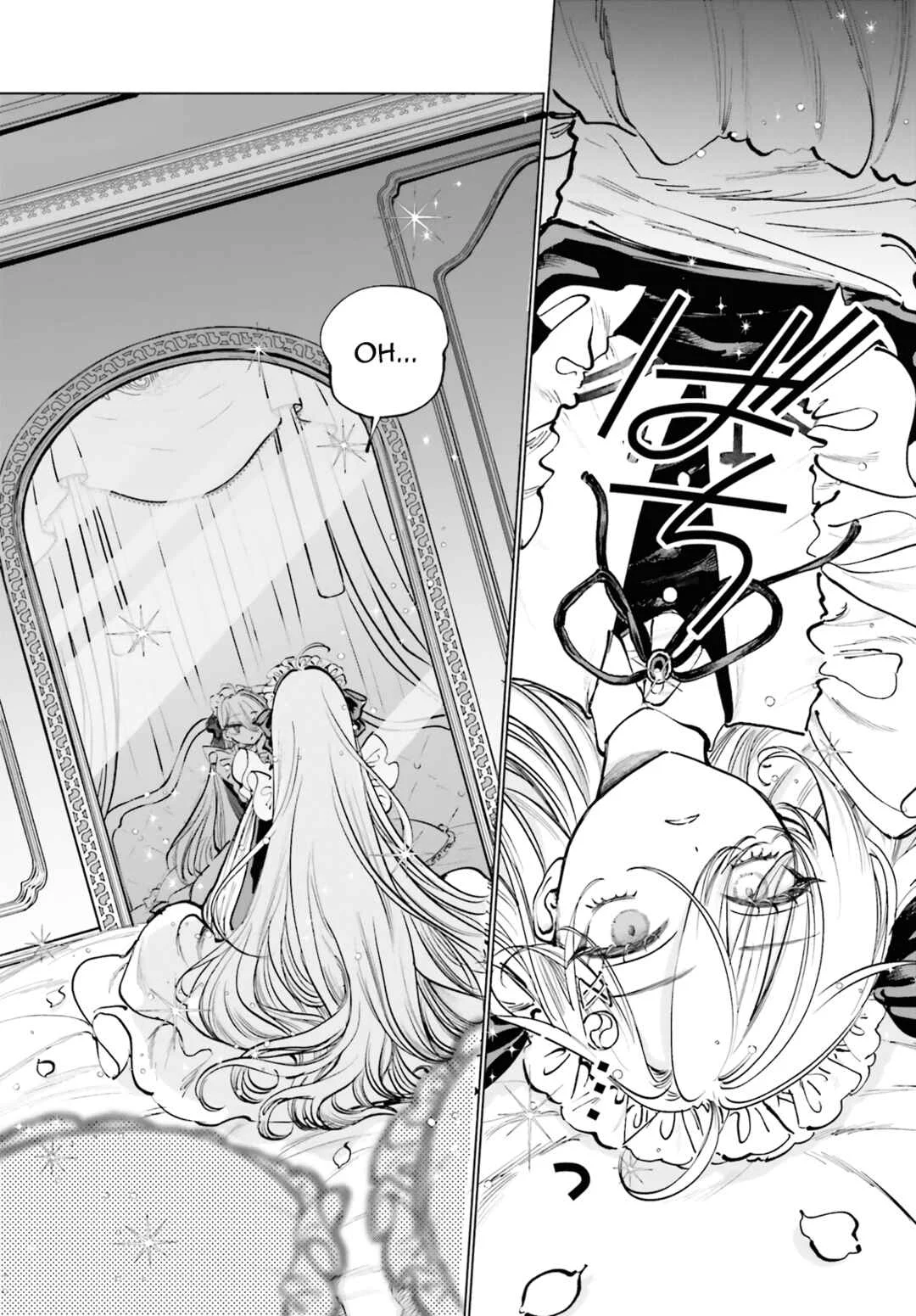 Shibou Yuugi de Meshi wo Kuu. Chapitre 1 - Page 4