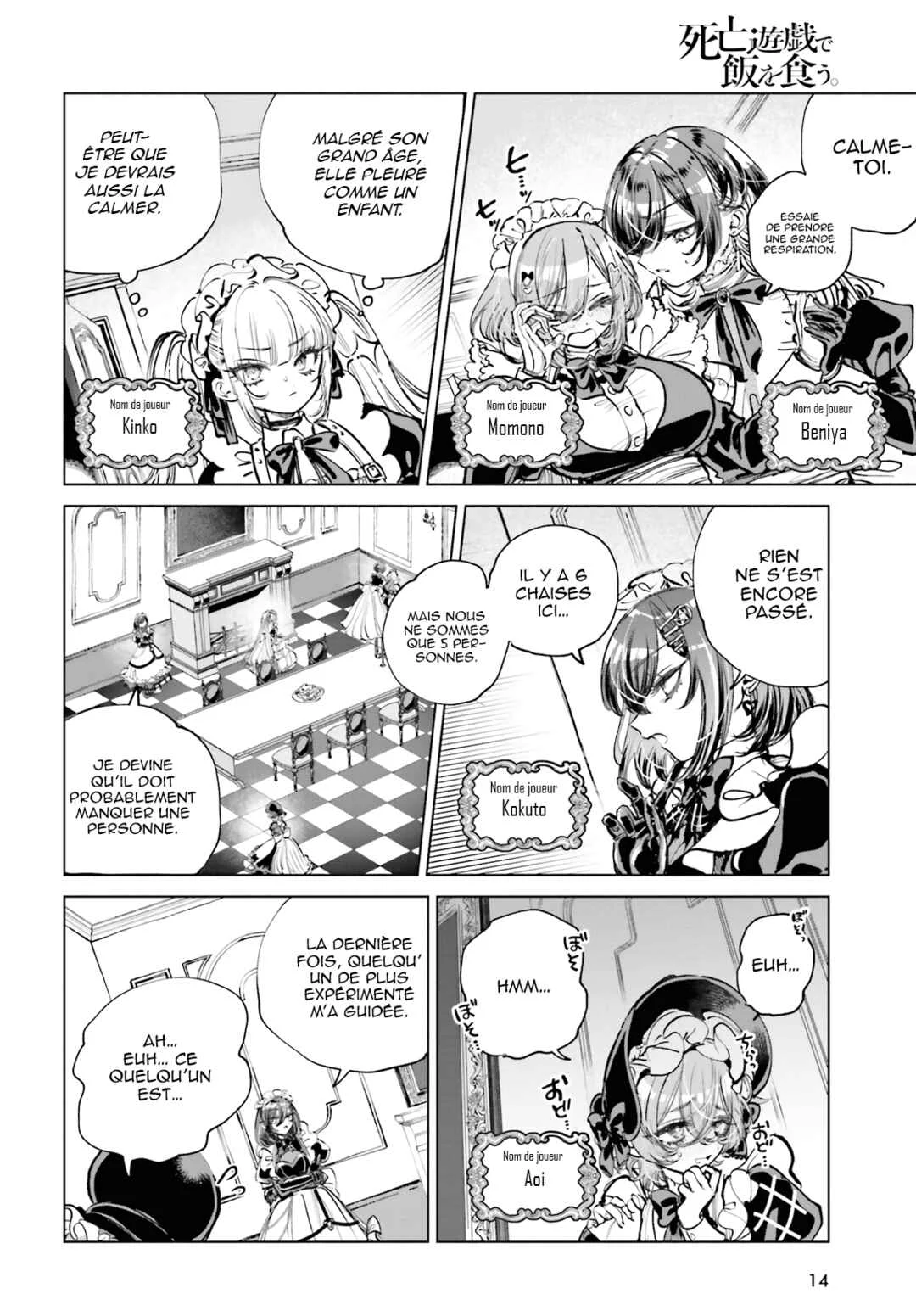 Shibou Yuugi de Meshi wo Kuu. Chapitre 1 - Page 7