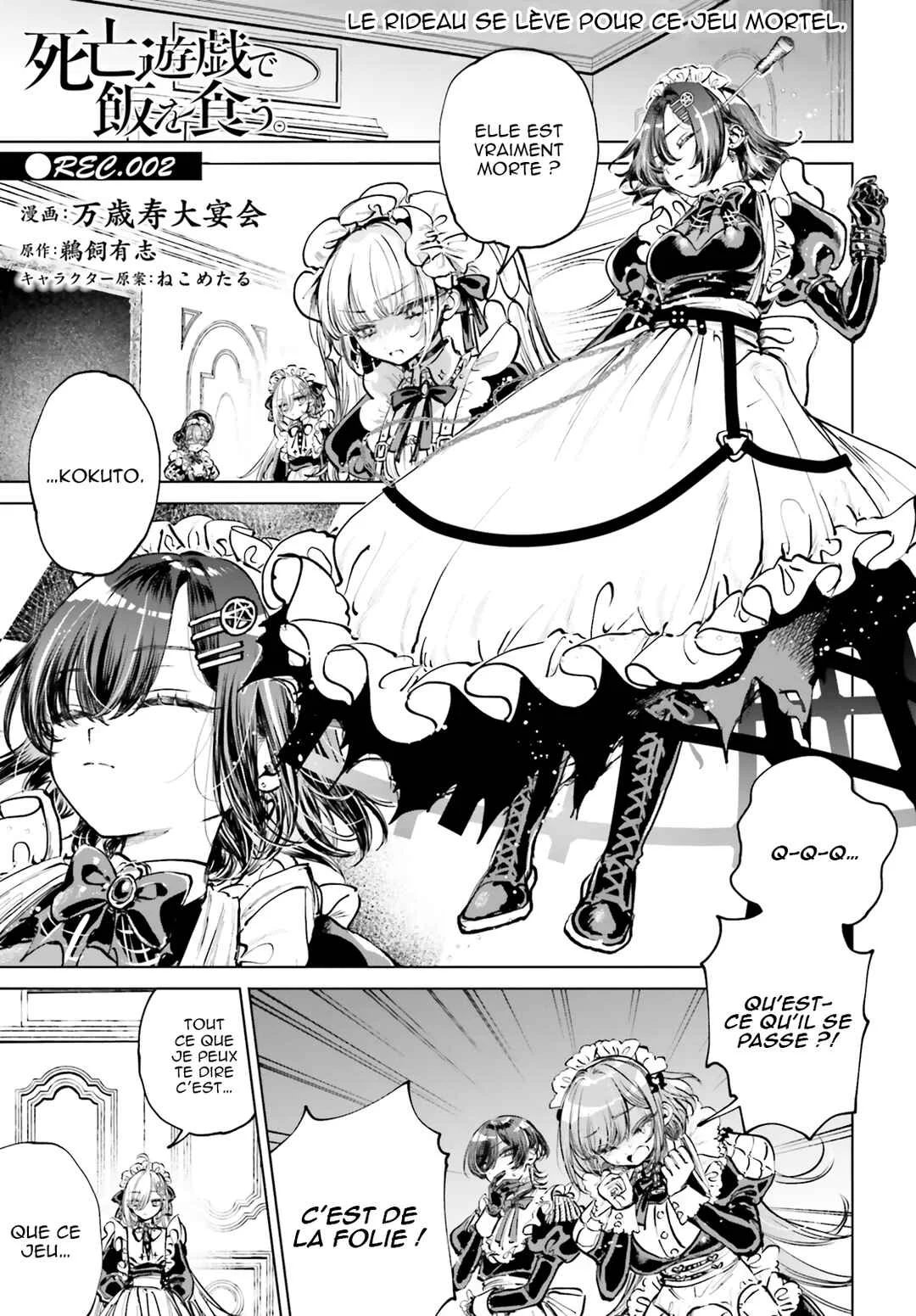 Shibou Yuugi de Meshi wo Kuu. Chapitre 2 - Page 2