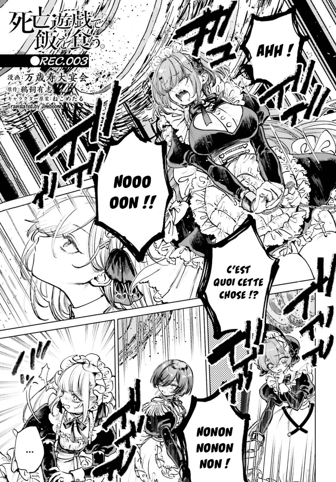 Shibou Yuugi de Meshi wo Kuu. Chapitre 3 - Page 2
