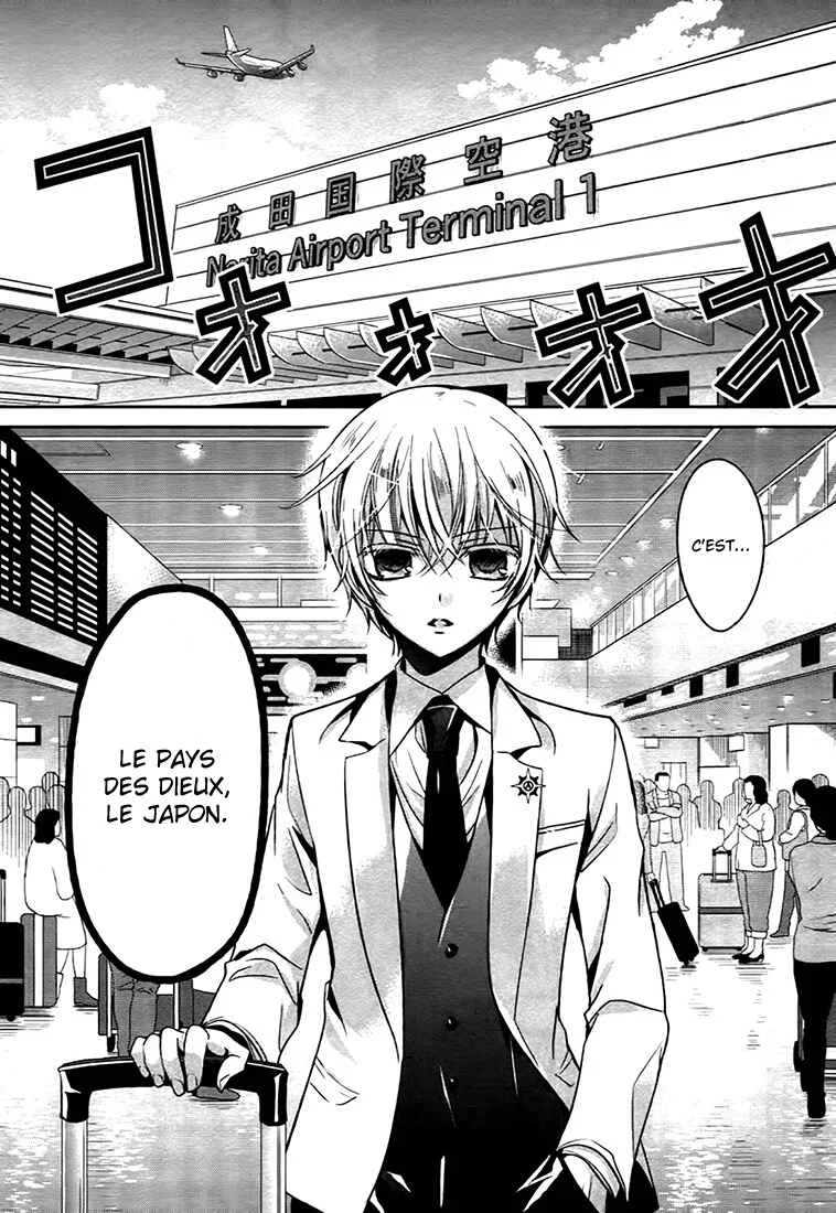 Shichifuku Mafia Chapitre 1: Le garçon blond et le battement du vivaneau - Page 6
