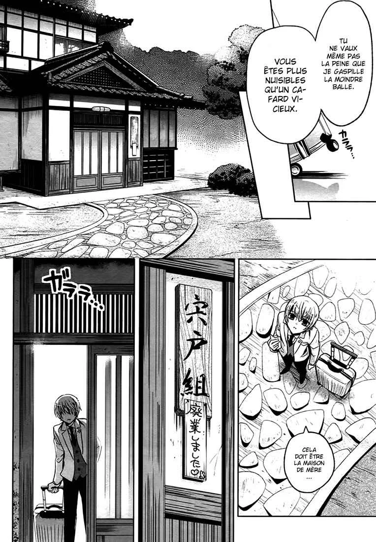 Shichifuku Mafia Chapitre 1: Le garçon blond et le battement du vivaneau - Page 12
