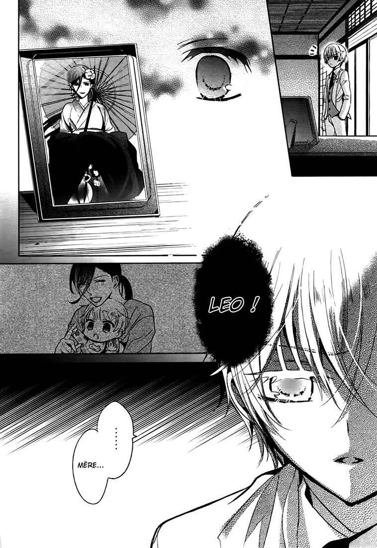 Shichifuku Mafia Chapitre 1: Le garçon blond et le battement du vivaneau - Page 14
