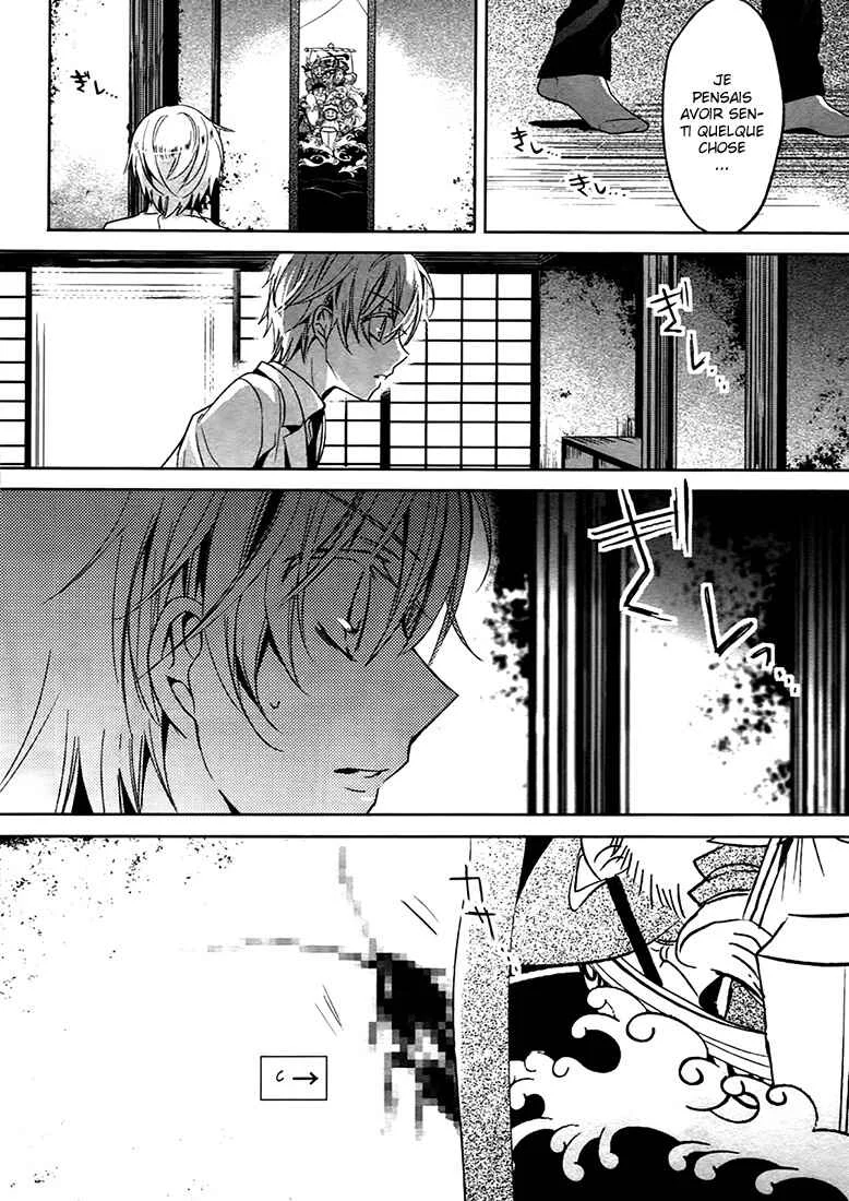 Shichifuku Mafia Chapitre 1: Le garçon blond et le battement du vivaneau - Page 16