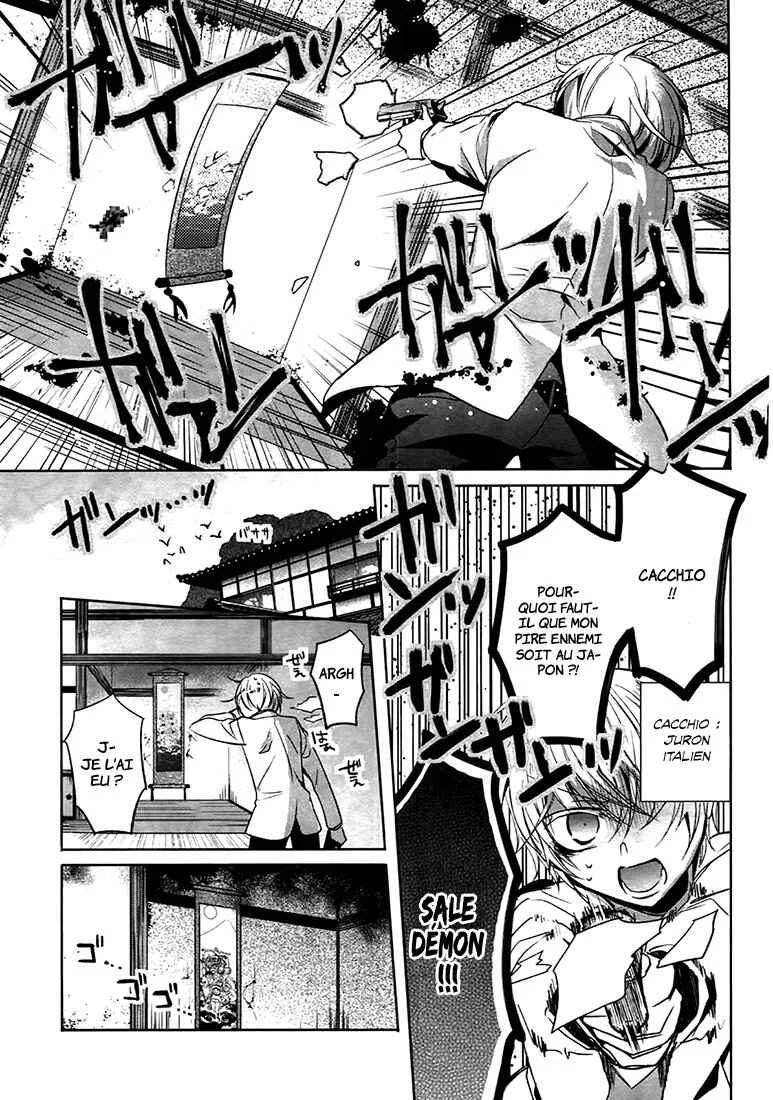 Shichifuku Mafia Chapitre 1: Le garçon blond et le battement du vivaneau - Page 17