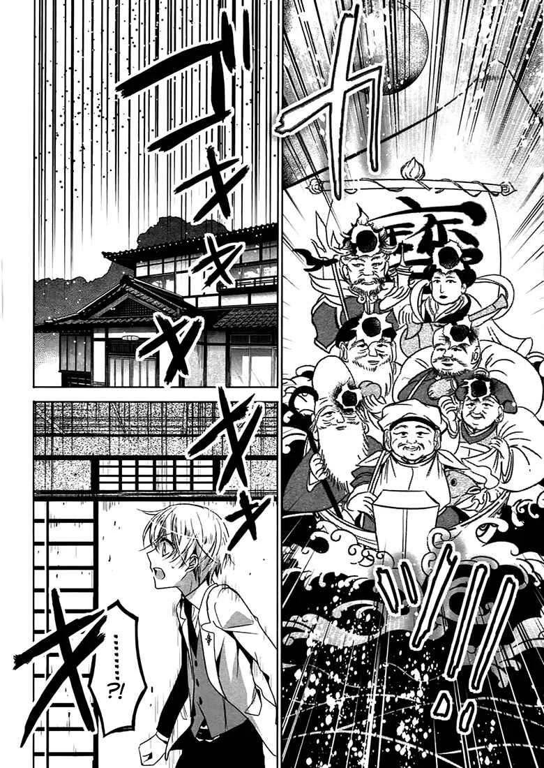 Shichifuku Mafia Chapitre 1: Le garçon blond et le battement du vivaneau - Page 18