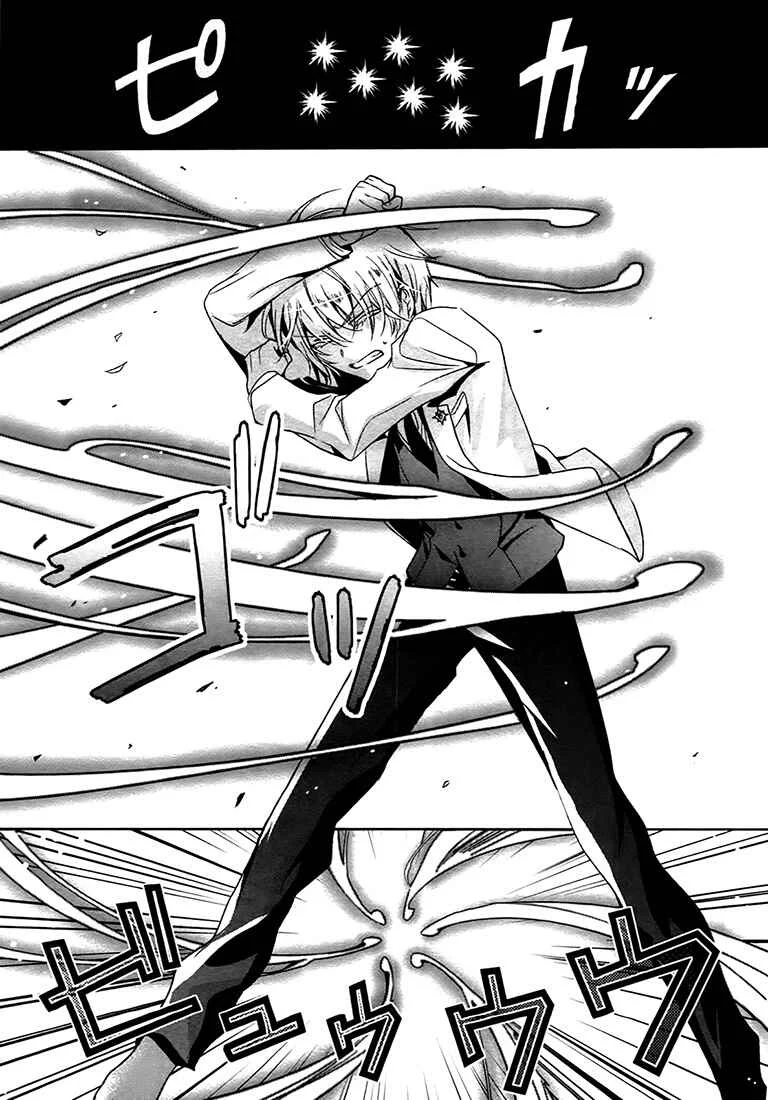 Shichifuku Mafia Chapitre 1: Le garçon blond et le battement du vivaneau - Page 19