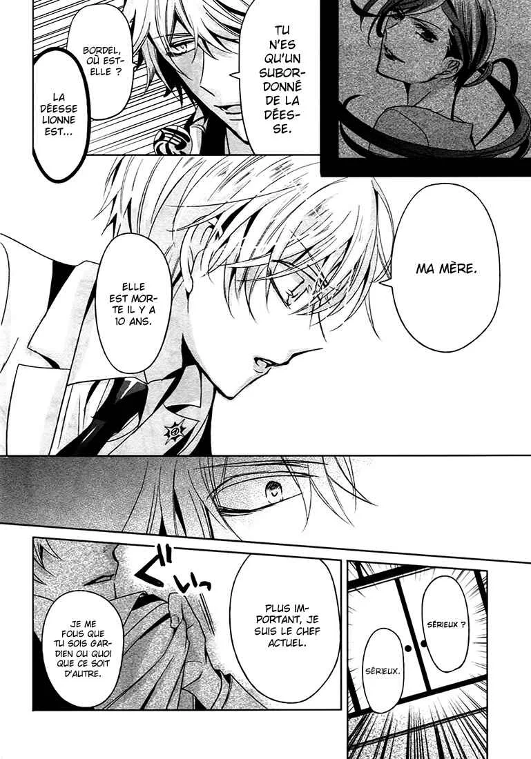 Shichifuku Mafia Chapitre 1: Le garçon blond et le battement du vivaneau - Page 29