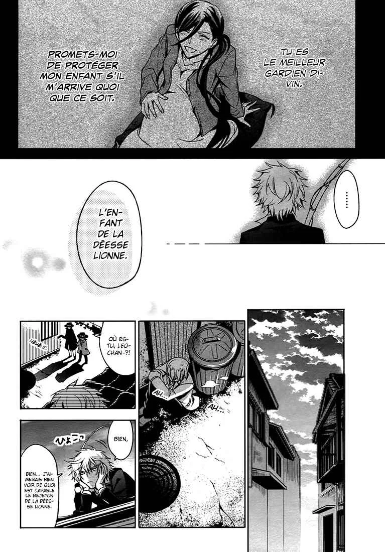 Shichifuku Mafia Chapitre 1: Le garçon blond et le battement du vivaneau - Page 31