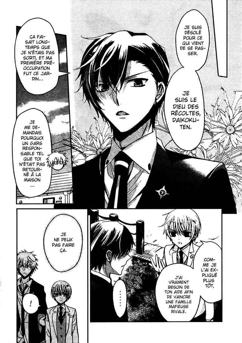 Shichifuku Mafia Chapitre 2: Maman et le club d’or - Page 11