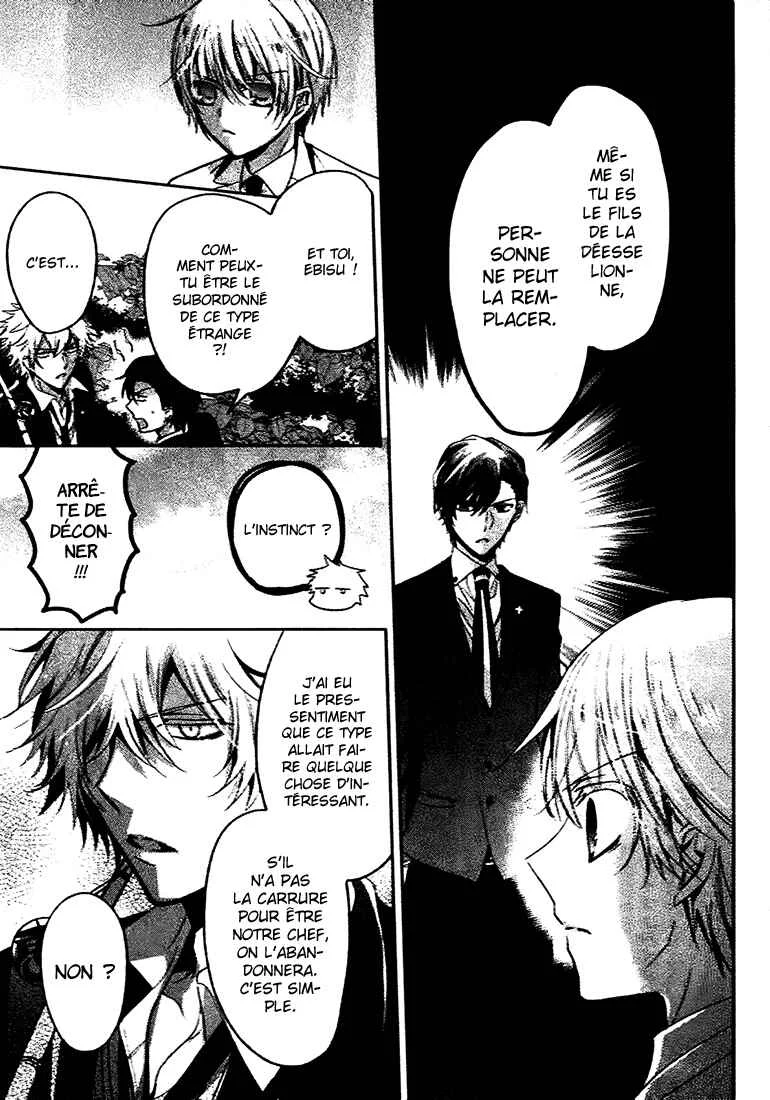 Shichifuku Mafia Chapitre 2: Maman et le club d’or - Page 12