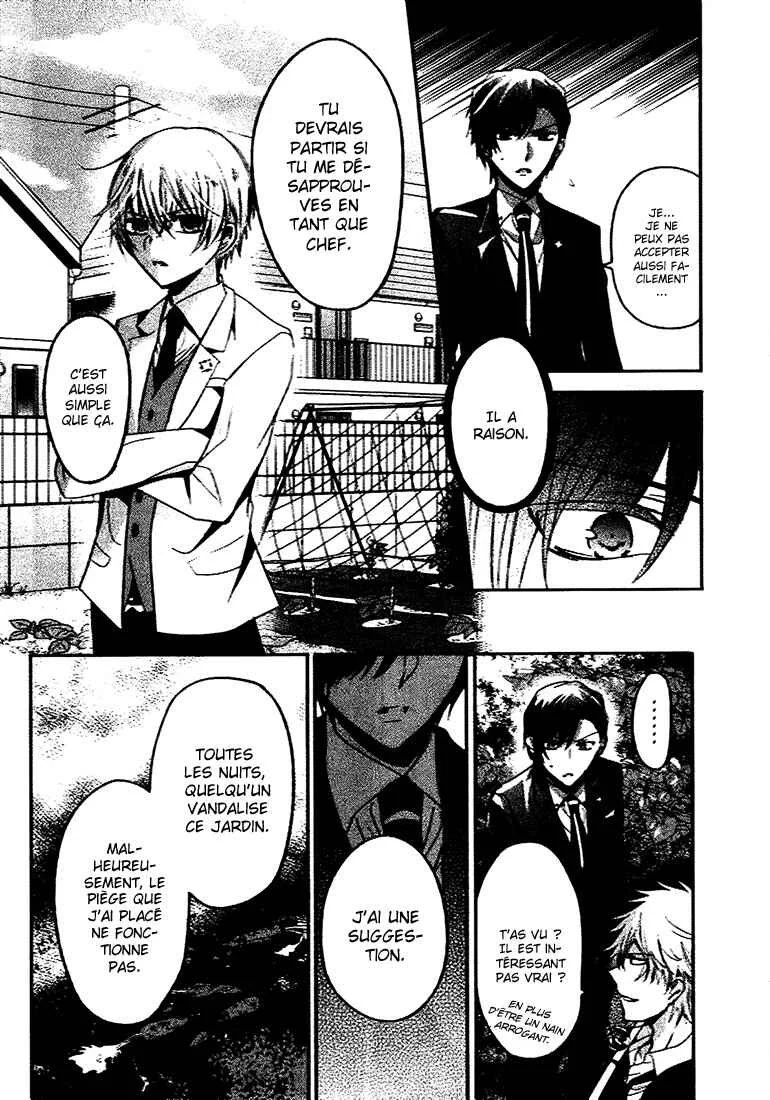 Shichifuku Mafia Chapitre 2: Maman et le club d’or - Page 13