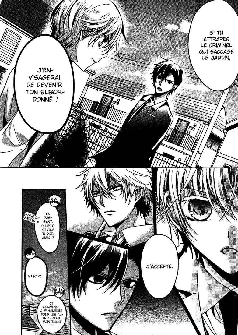 Shichifuku Mafia Chapitre 2: Maman et le club d’or - Page 14