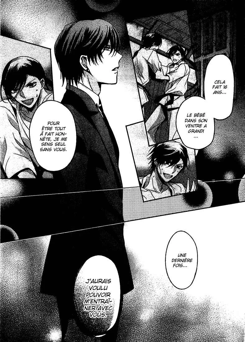 Shichifuku Mafia Chapitre 2: Maman et le club d’or - Page 16