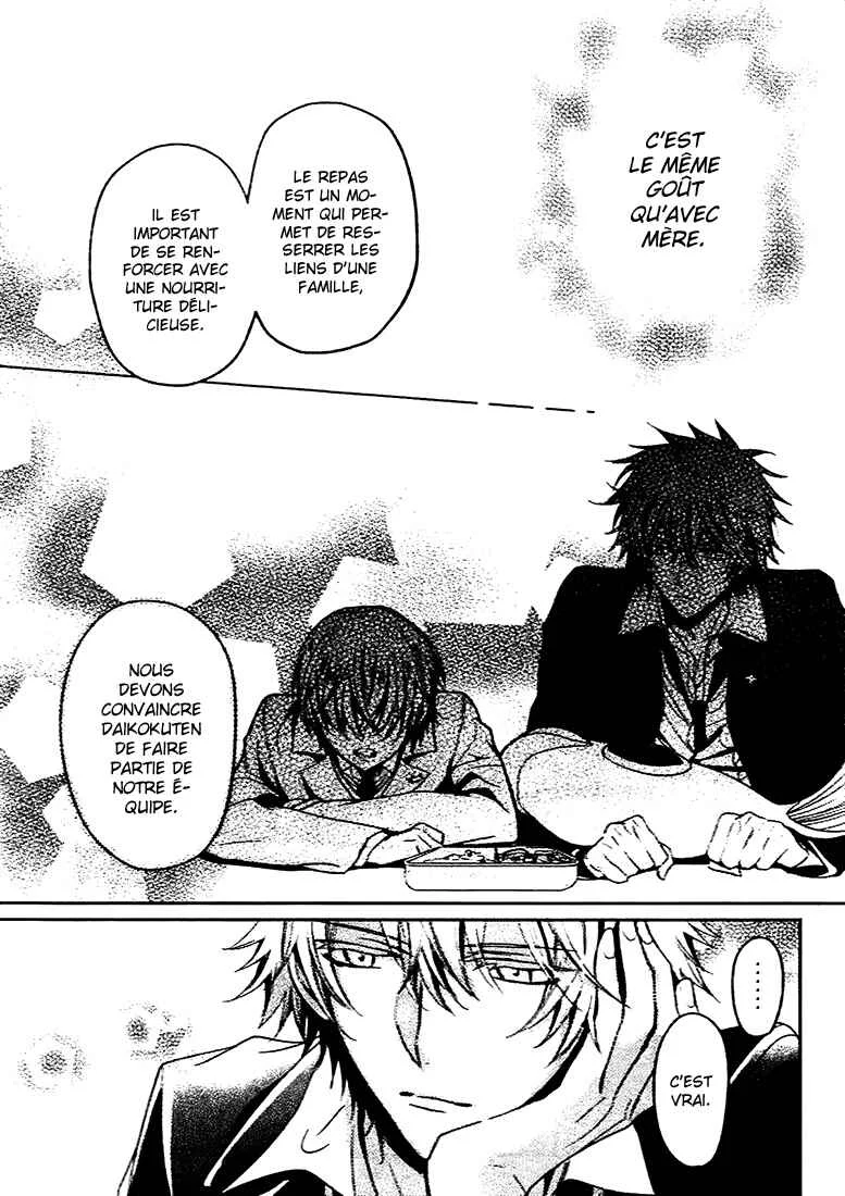 Shichifuku Mafia Chapitre 2: Maman et le club d’or - Page 20