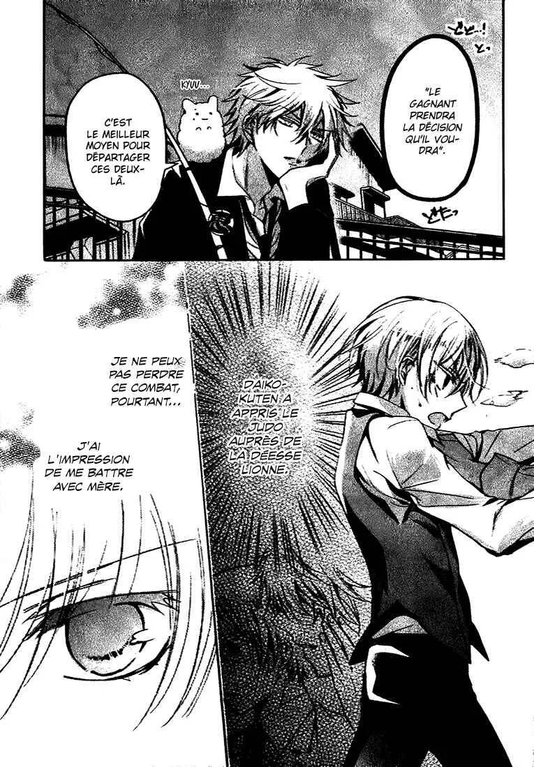 Shichifuku Mafia Chapitre 2: Maman et le club d’or - Page 34