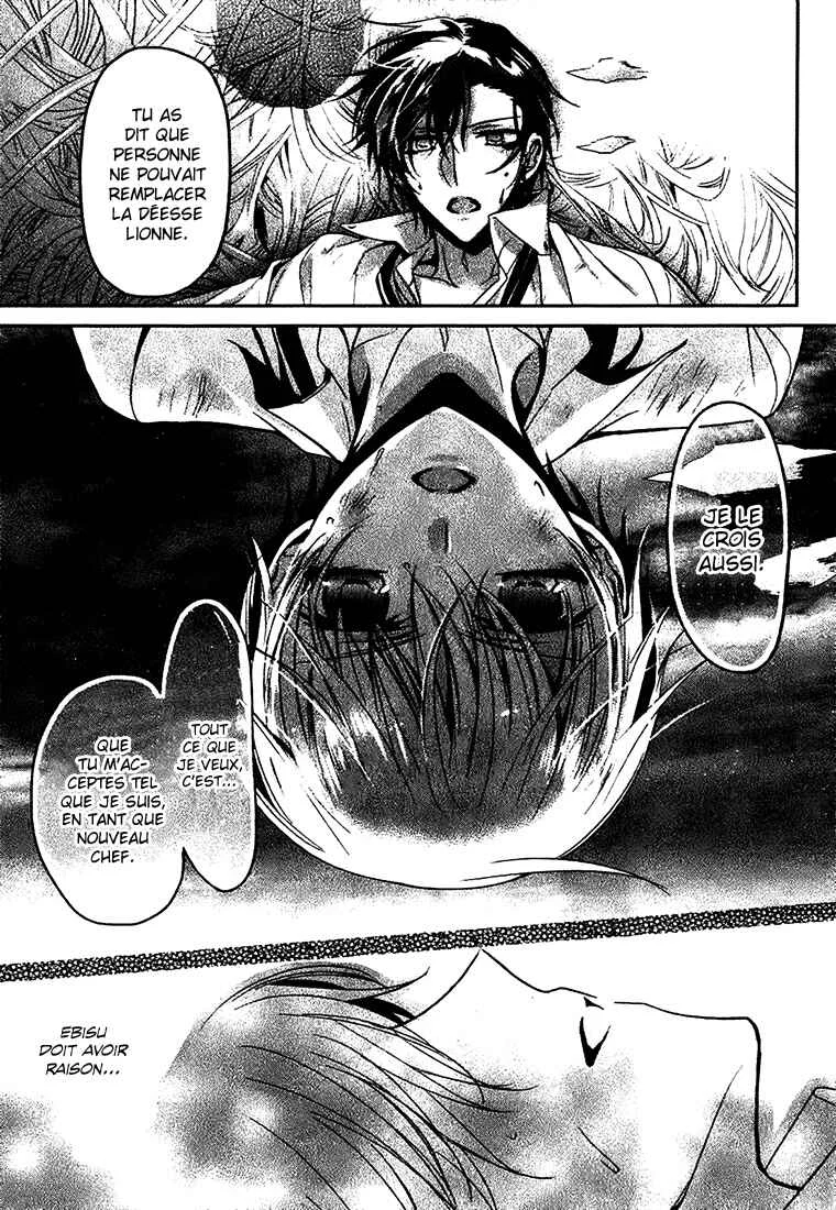 Shichifuku Mafia Chapitre 2: Maman et le club d’or - Page 38