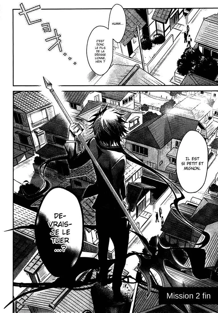Shichifuku Mafia Chapitre 2: Maman et le club d’or - Page 41