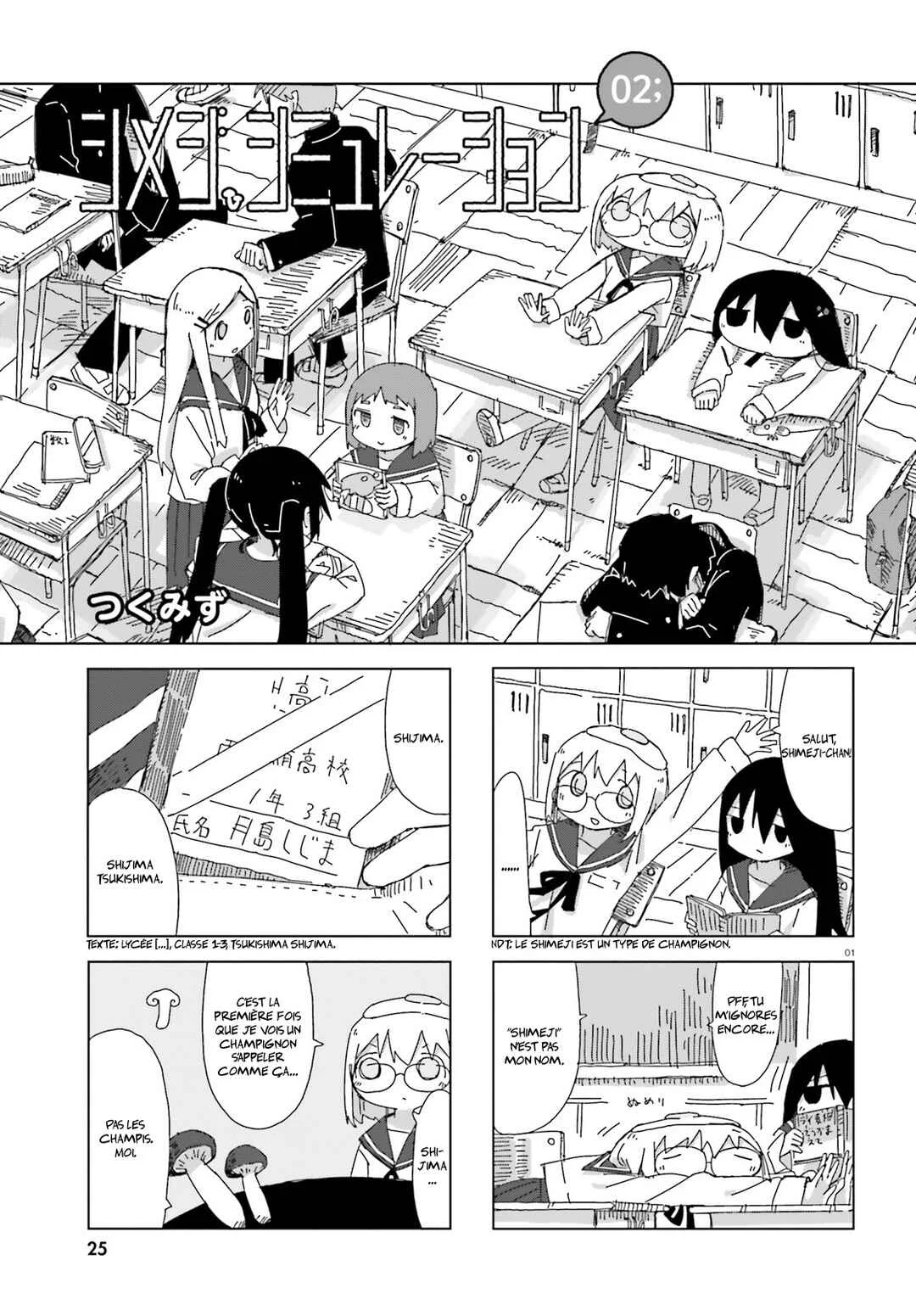 Shimeji Simulation Chapitre 2: Yoshika - Page 1