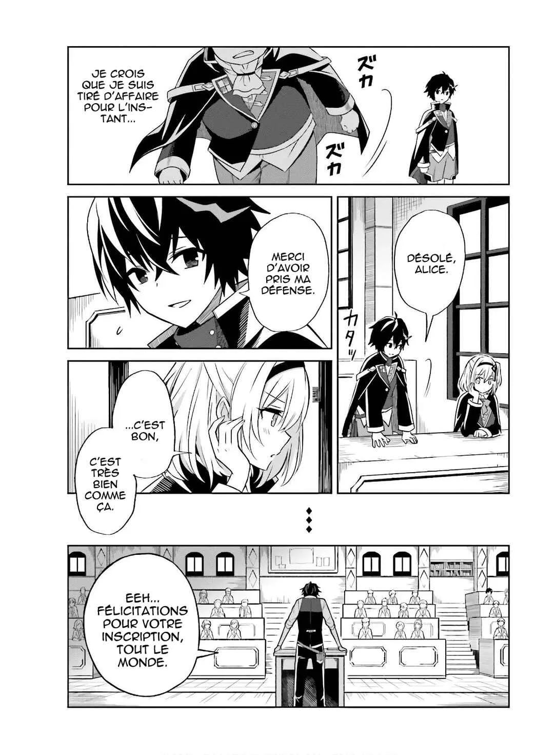 Shin no Jitsuryoku wa Girigiri made Kakushiteiyou to Omou Chapitre 1: Ton heure viendra. - Page 13