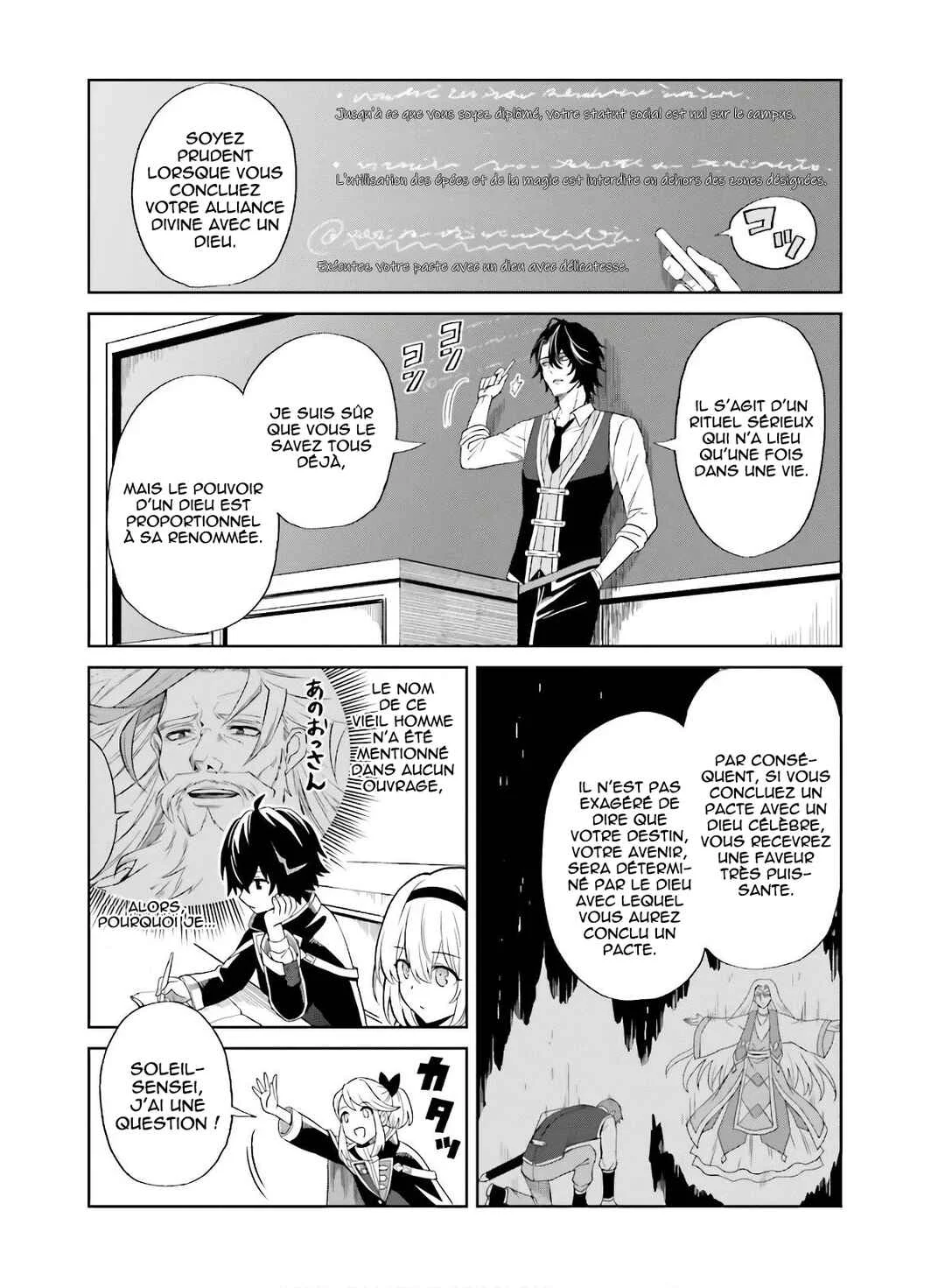 Shin no Jitsuryoku wa Girigiri made Kakushiteiyou to Omou Chapitre 1: Ton heure viendra. - Page 16