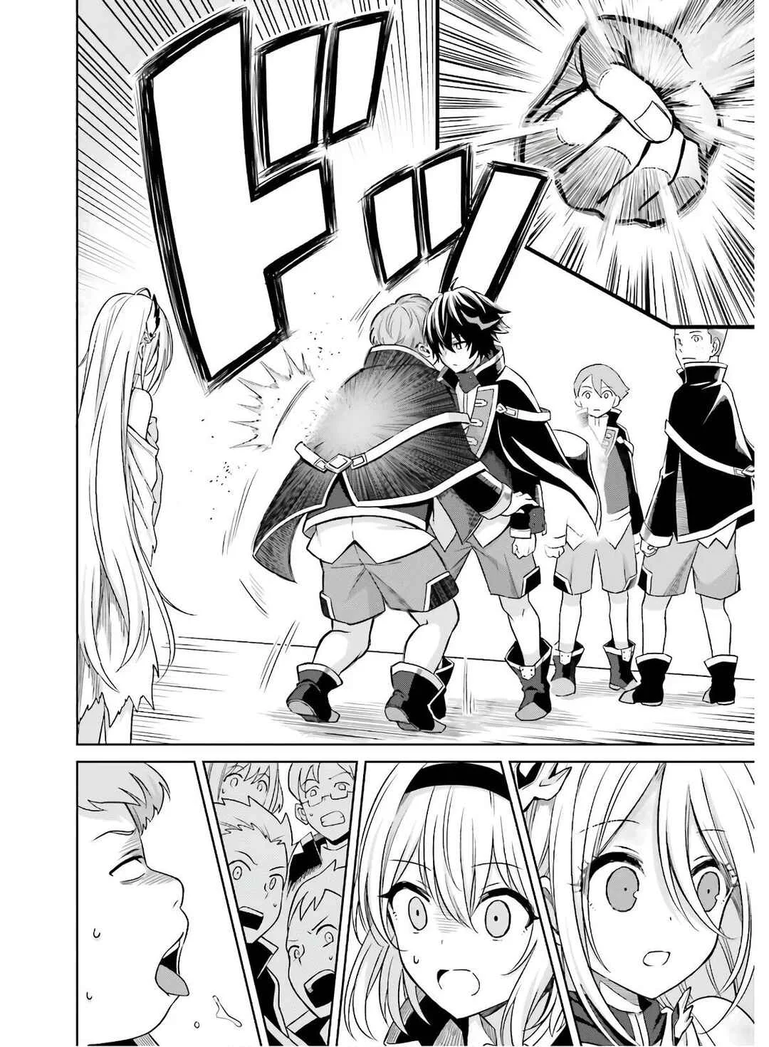 Shin no Jitsuryoku wa Girigiri made Kakushiteiyou to Omou Chapitre 1: Ton heure viendra. - Page 28