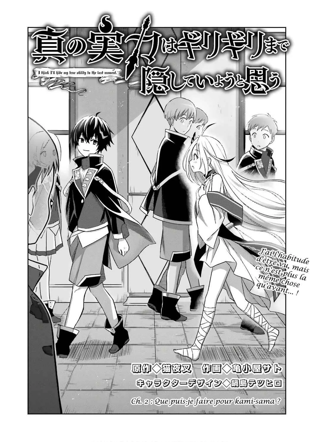 Shin no Jitsuryoku wa Girigiri made Kakushiteiyou to Omou Chapitre 2: Que puis-je faire pour Kami-sama ? - Page 4