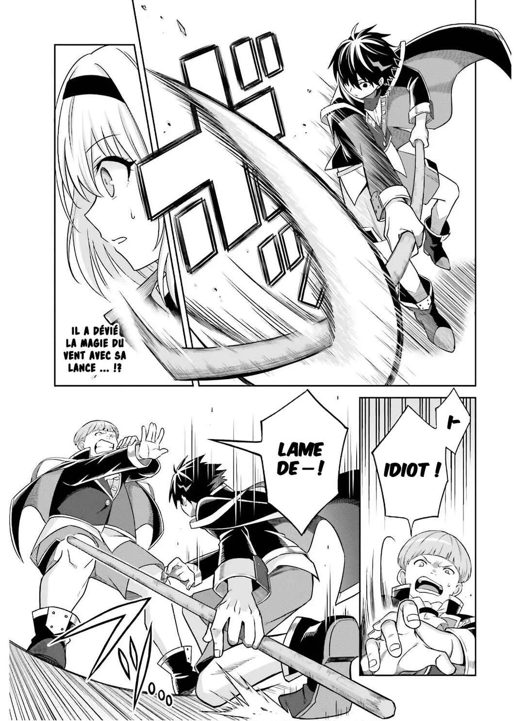 Shin no Jitsuryoku wa Girigiri made Kakushiteiyou to Omou Chapitre 2: Que puis-je faire pour Kami-sama ? - Page 15