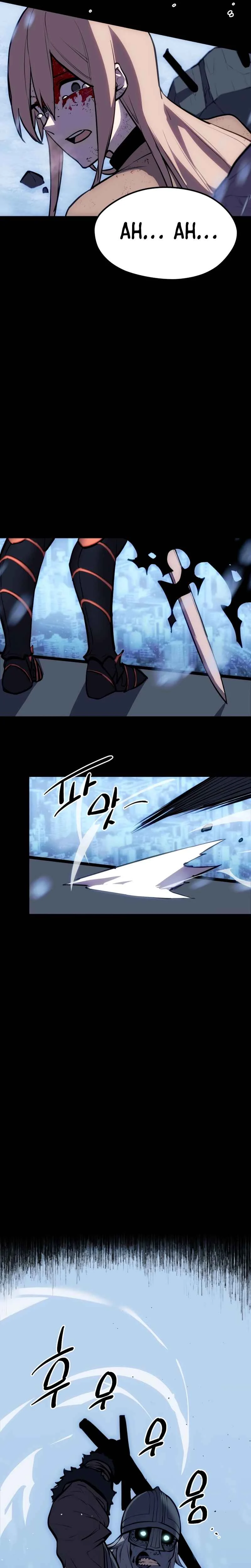 Shinhwageup Gwisok Item eul Son e Neo-eotda Chapitre 1 - Page 18