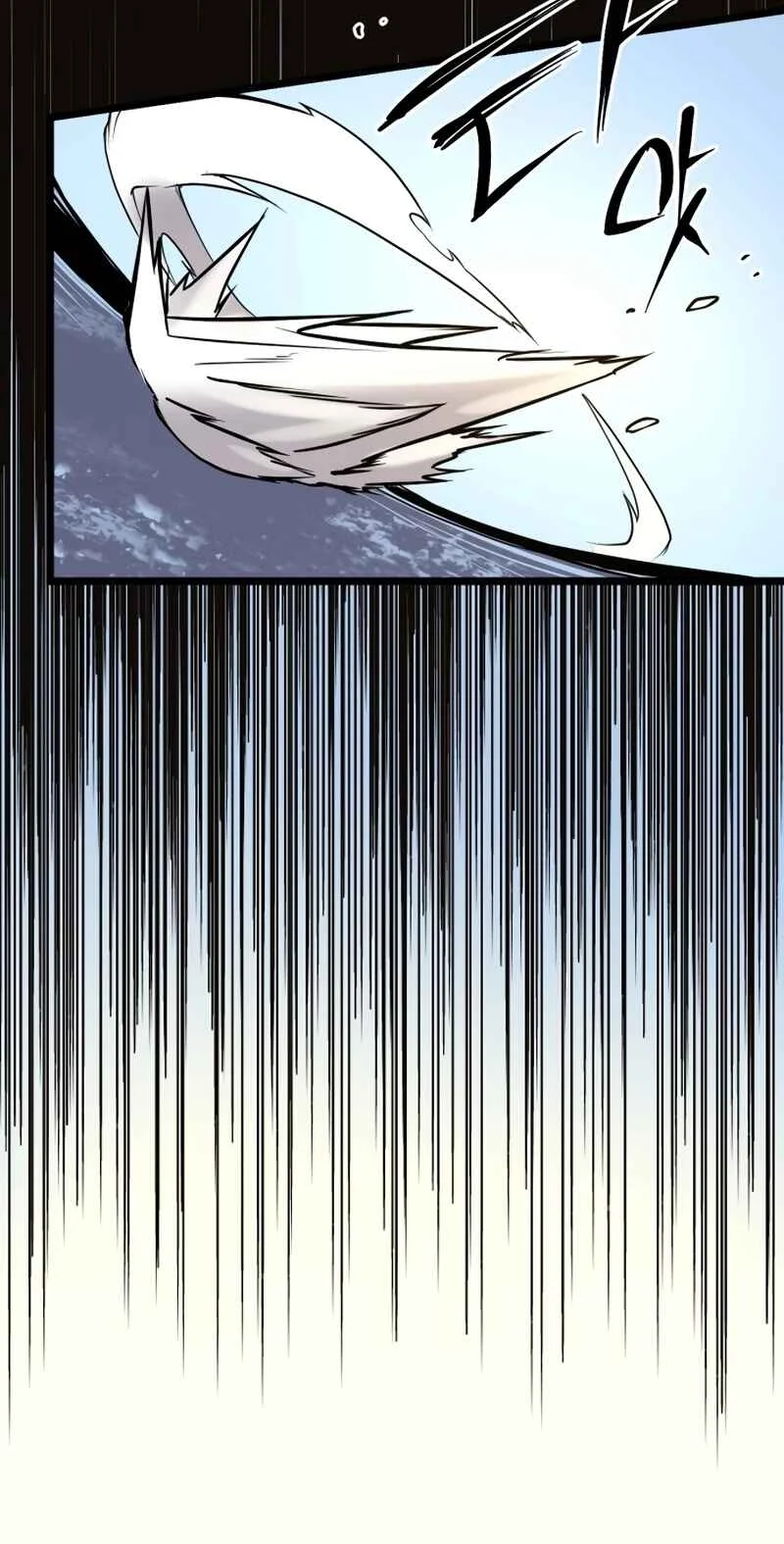 Shinhwageup Gwisok Item eul Son e Neo-eotda Chapitre 1 - Page 37