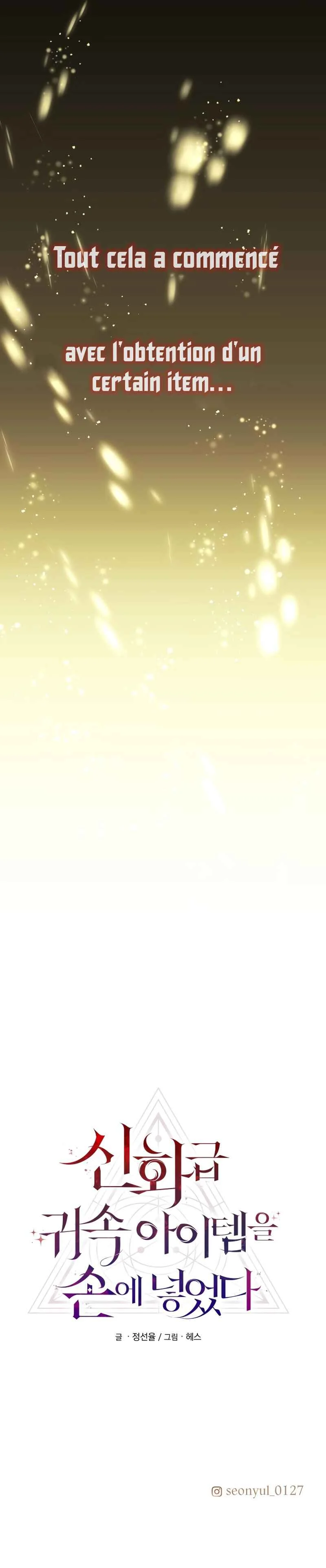 Shinhwageup Gwisok Item eul Son e Neo-eotda Chapitre 1 - Page 45