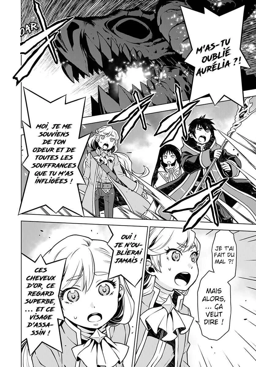 Shini Yasui Koushaku Reijou to Shichi-nin no Kikoushi Chapitre 1 - Page 2