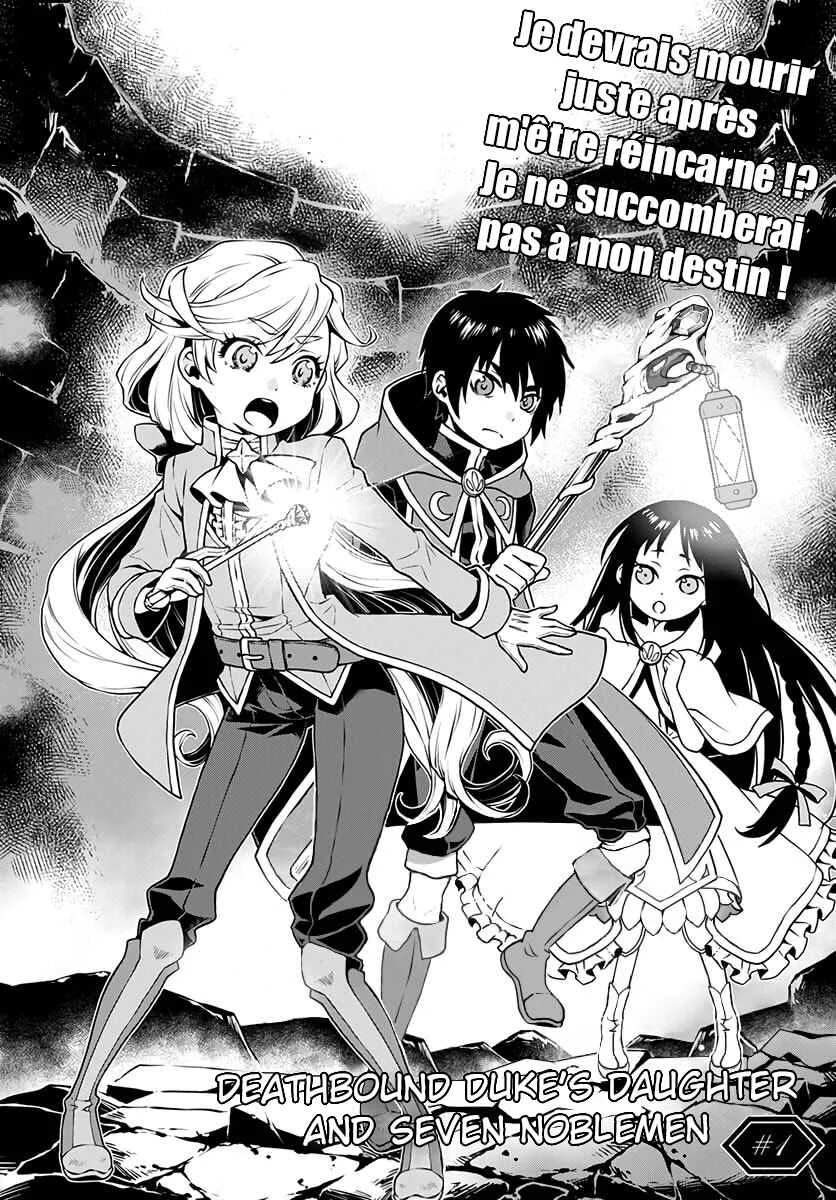 Shini Yasui Koushaku Reijou to Shichi-nin no Kikoushi Chapitre 1 - Page 4