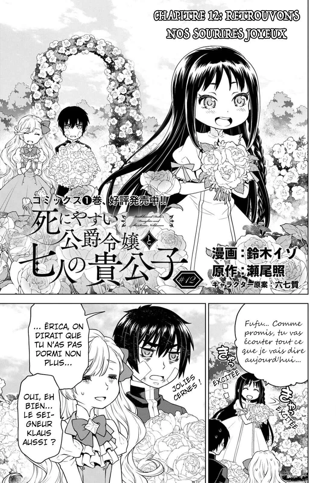 Shini Yasui Koushaku Reijou to Shichi-nin no Kikoushi Chapitre 12 - Page 1
