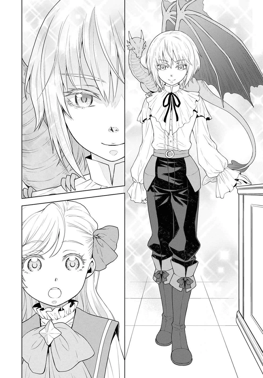 Shini Yasui Koushaku Reijou to Shichi-nin no Kikoushi Chapitre 14 - Page 14