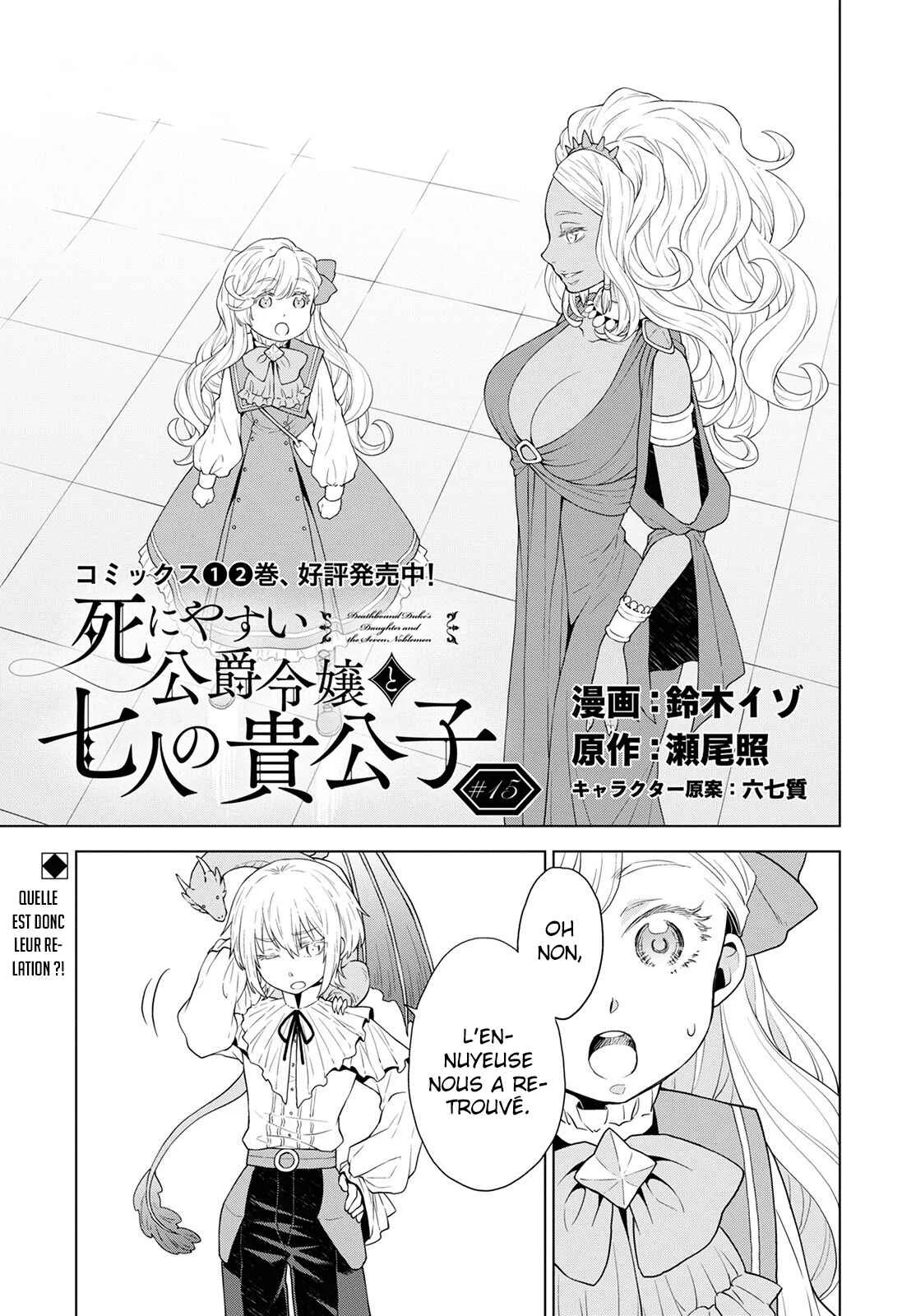 Shini Yasui Koushaku Reijou to Shichi-nin no Kikoushi Chapitre 15 - Page 1