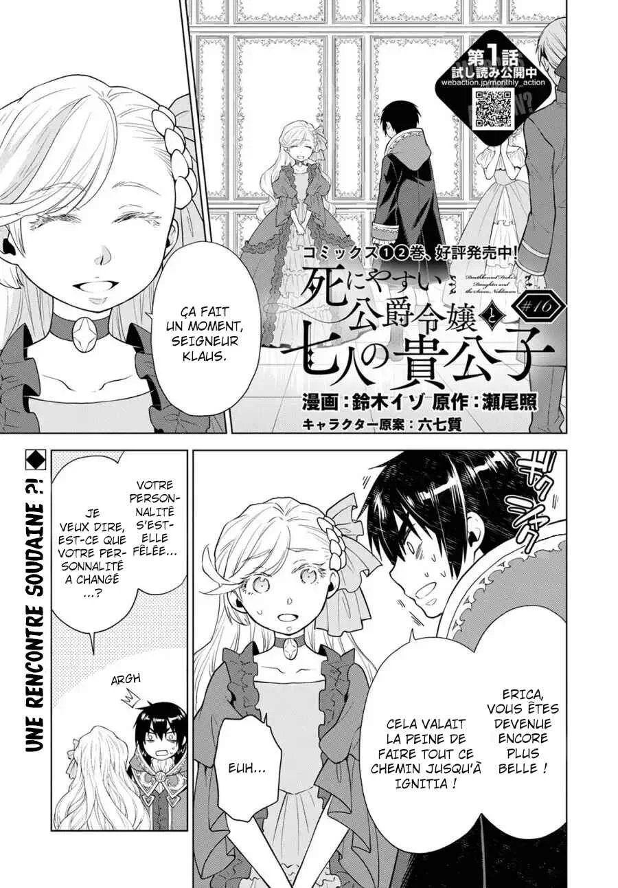 Shini Yasui Koushaku Reijou to Shichi-nin no Kikoushi Chapitre 16 - Page 1