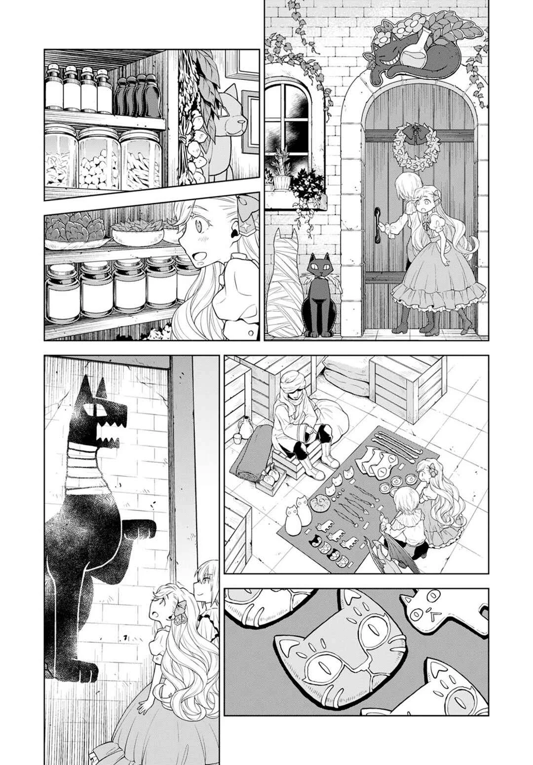 Shini Yasui Koushaku Reijou to Shichi-nin no Kikoushi Chapitre 18 - Page 13