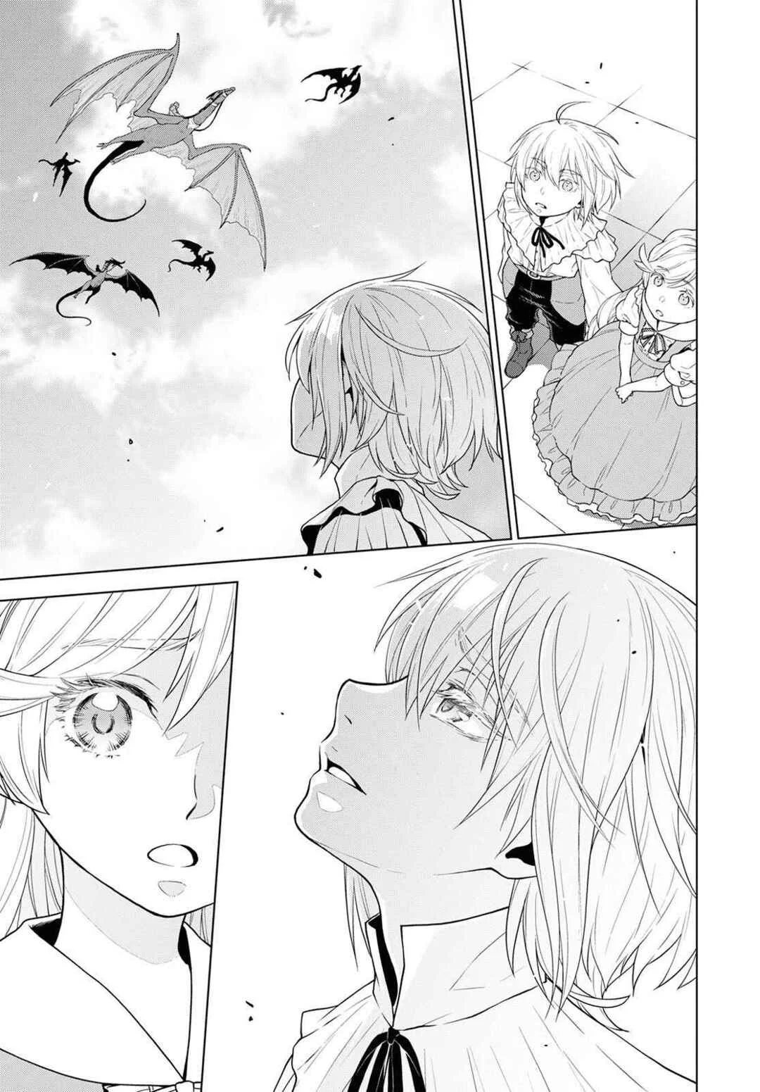 Shini Yasui Koushaku Reijou to Shichi-nin no Kikoushi Chapitre 18 - Page 17