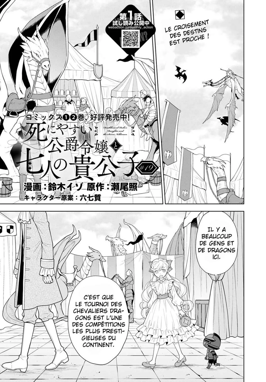 Shini Yasui Koushaku Reijou to Shichi-nin no Kikoushi Chapitre 19 - Page 1