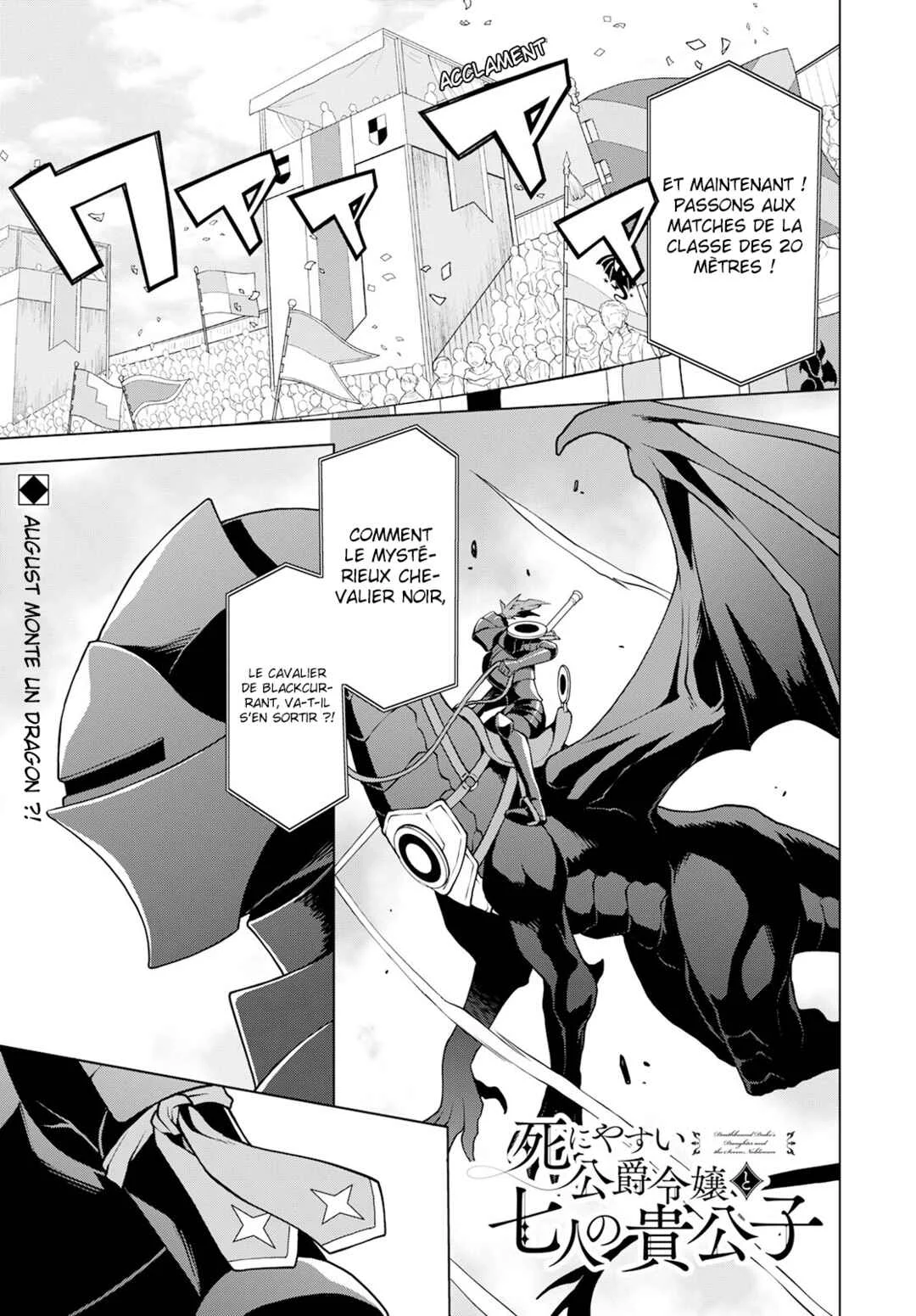 Shini Yasui Koushaku Reijou to Shichi-nin no Kikoushi Chapitre 20 - Page 1