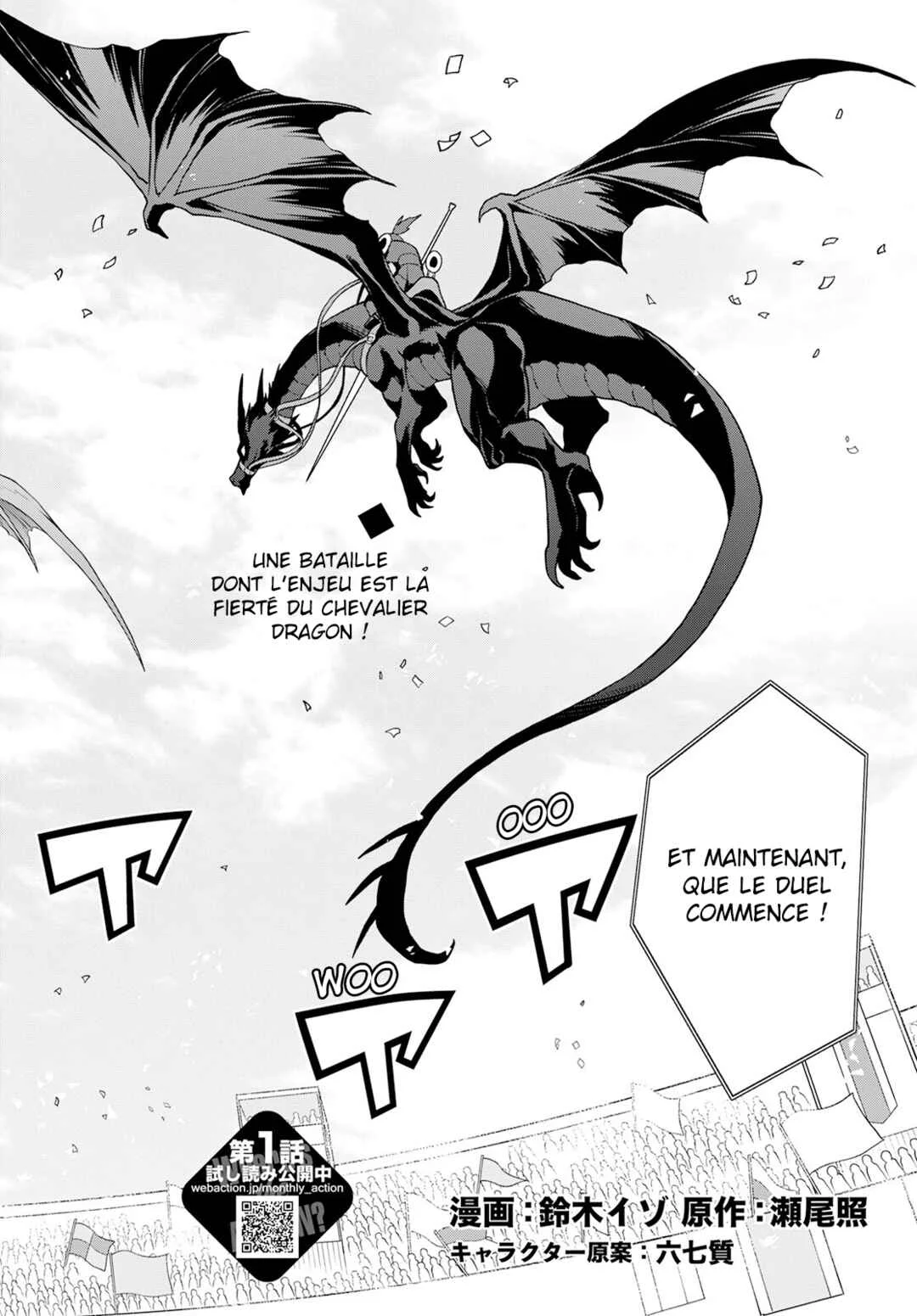 Shini Yasui Koushaku Reijou to Shichi-nin no Kikoushi Chapitre 20 - Page 2