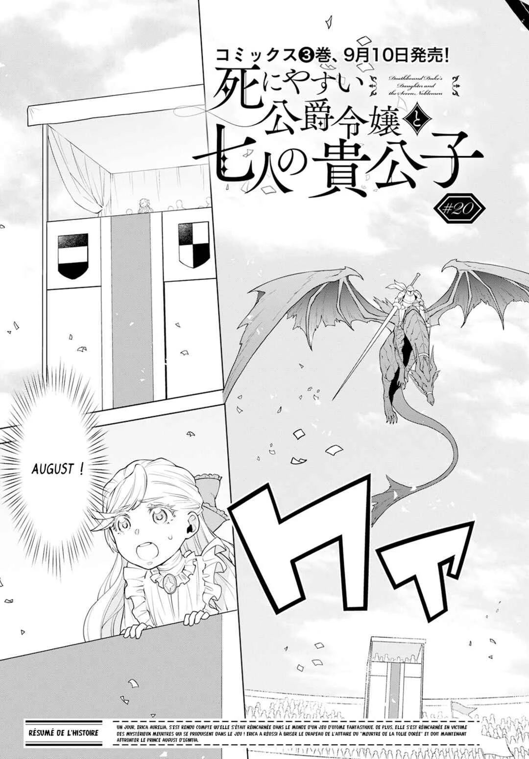 Shini Yasui Koushaku Reijou to Shichi-nin no Kikoushi Chapitre 20 - Page 3