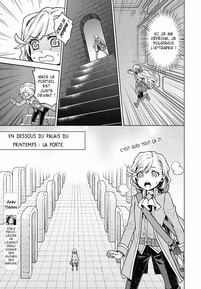 Shini Yasui Koushaku Reijou to Shichi-nin no Kikoushi Chapitre 3 - Page 11