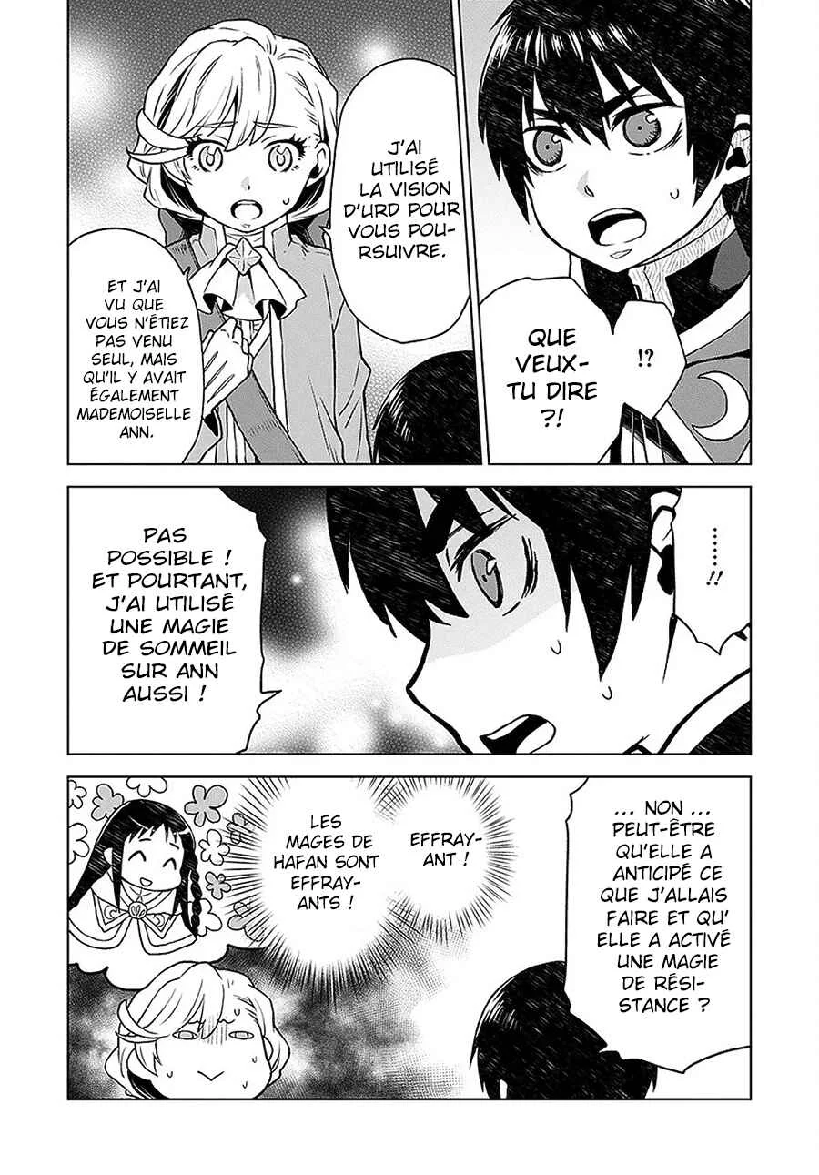 Shini Yasui Koushaku Reijou to Shichi-nin no Kikoushi Chapitre 4 - Page 7