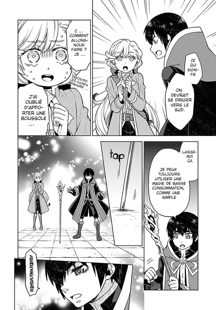 Shini Yasui Koushaku Reijou to Shichi-nin no Kikoushi Chapitre 4 - Page 17