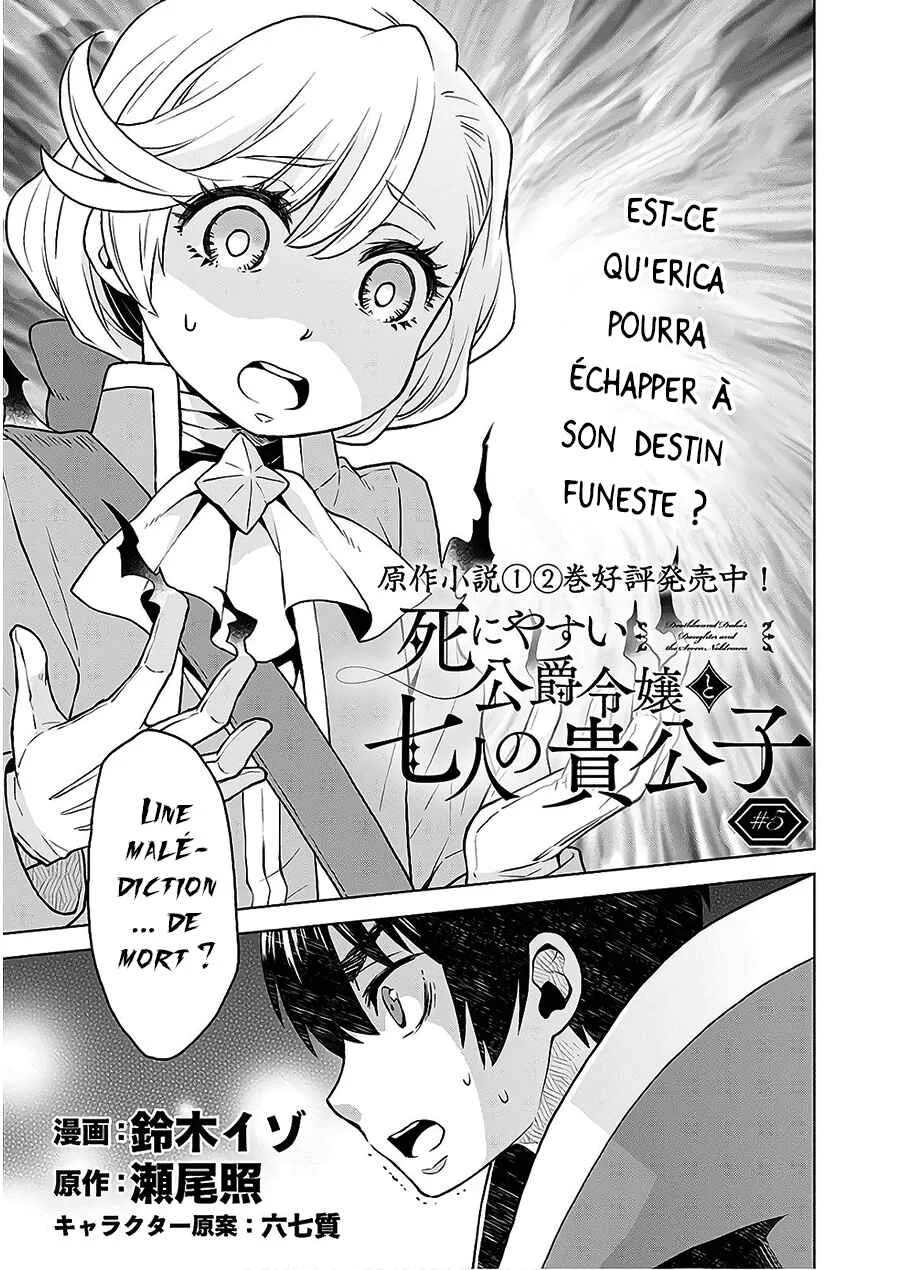 Shini Yasui Koushaku Reijou to Shichi-nin no Kikoushi Chapitre 5 - Page 2