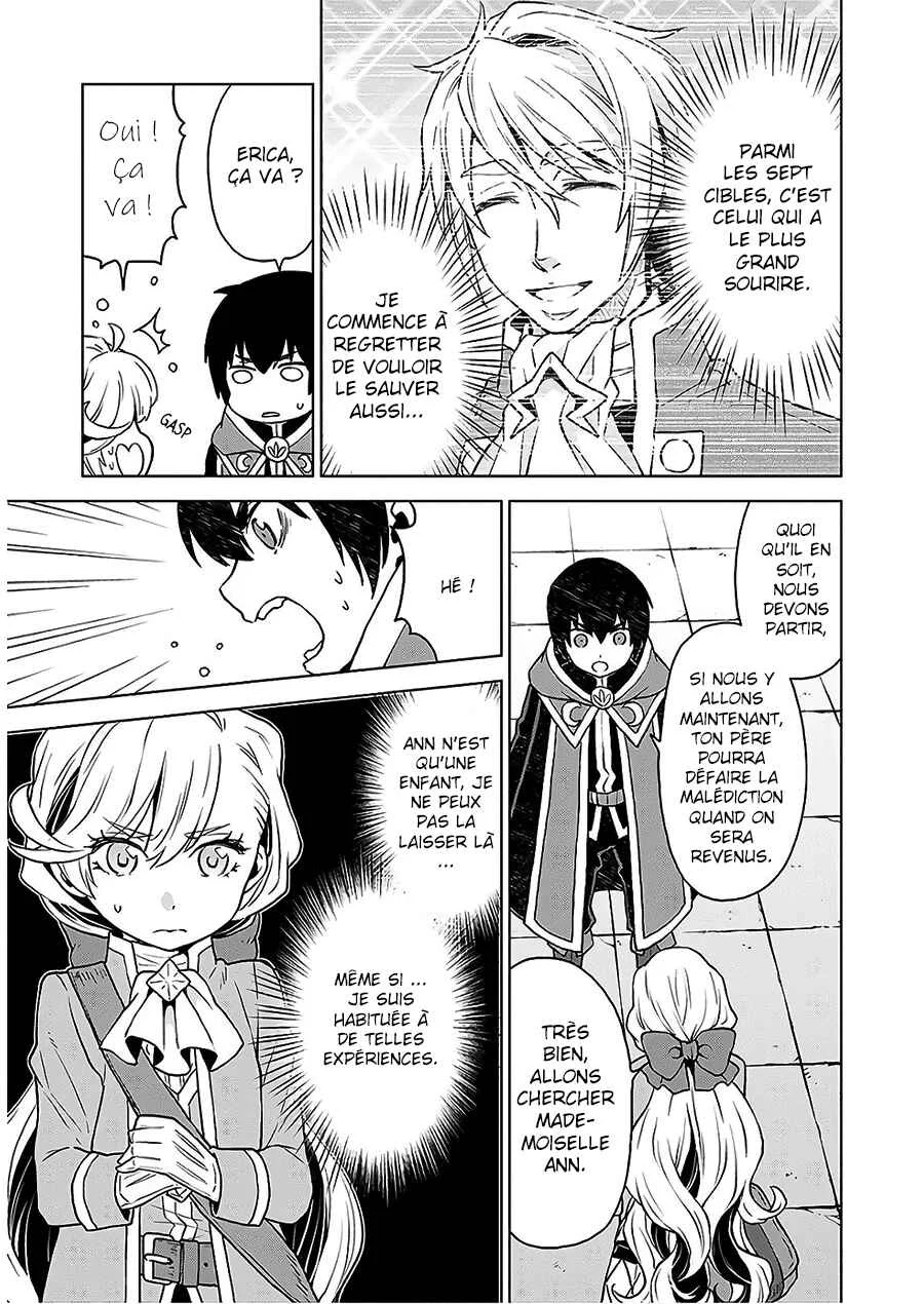 Shini Yasui Koushaku Reijou to Shichi-nin no Kikoushi Chapitre 5 - Page 4