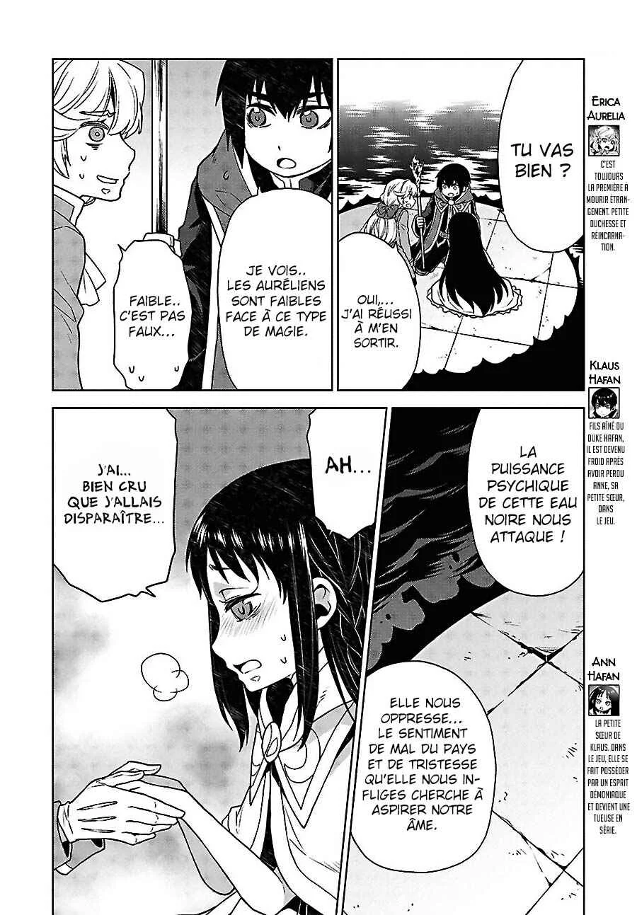 Shini Yasui Koushaku Reijou to Shichi-nin no Kikoushi Chapitre 7 - Page 2