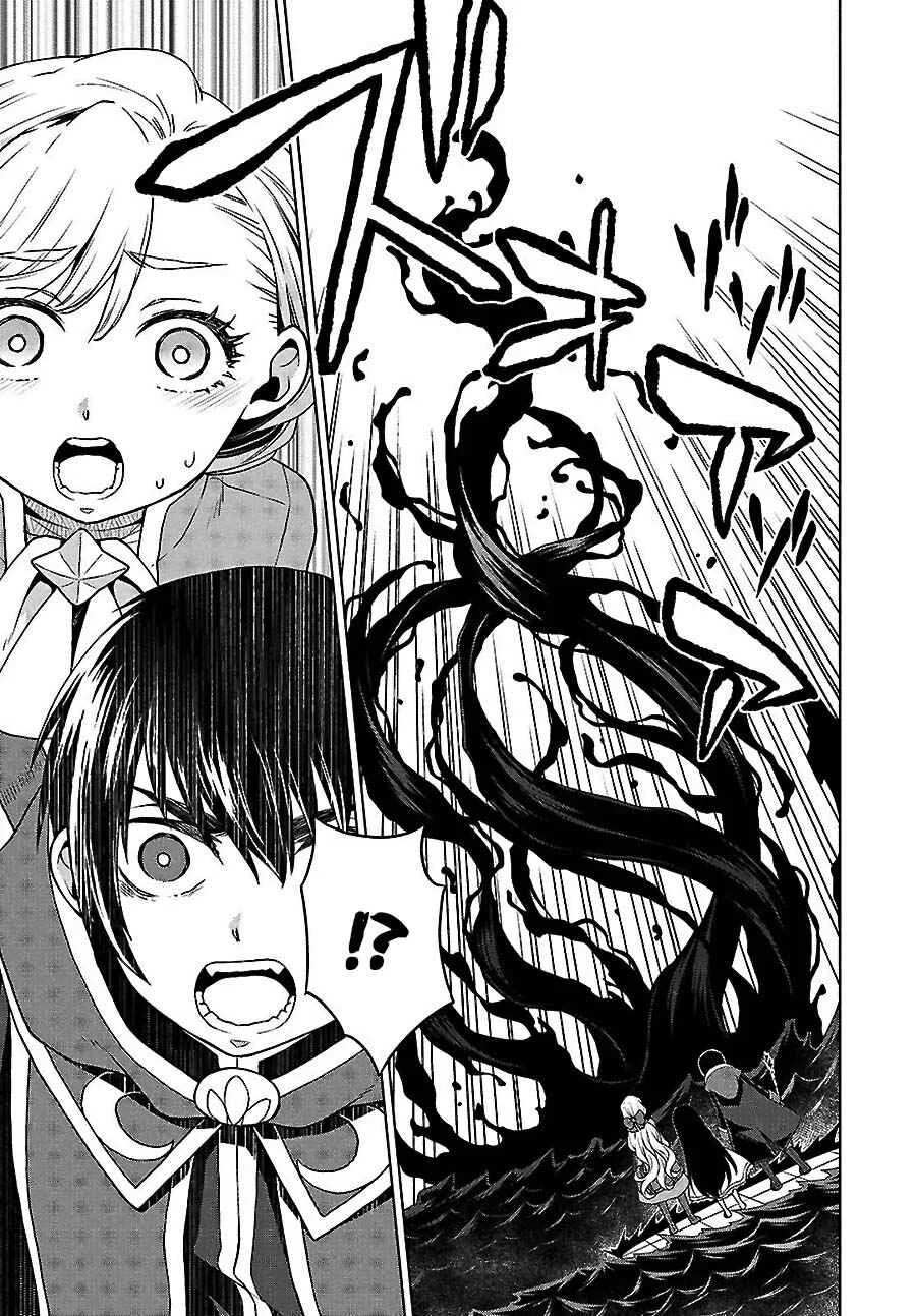 Shini Yasui Koushaku Reijou to Shichi-nin no Kikoushi Chapitre 7 - Page 5